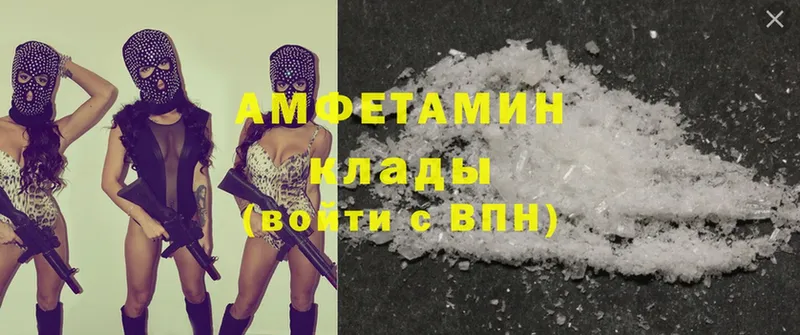 Amphetamine 98%  Усть-Катав 