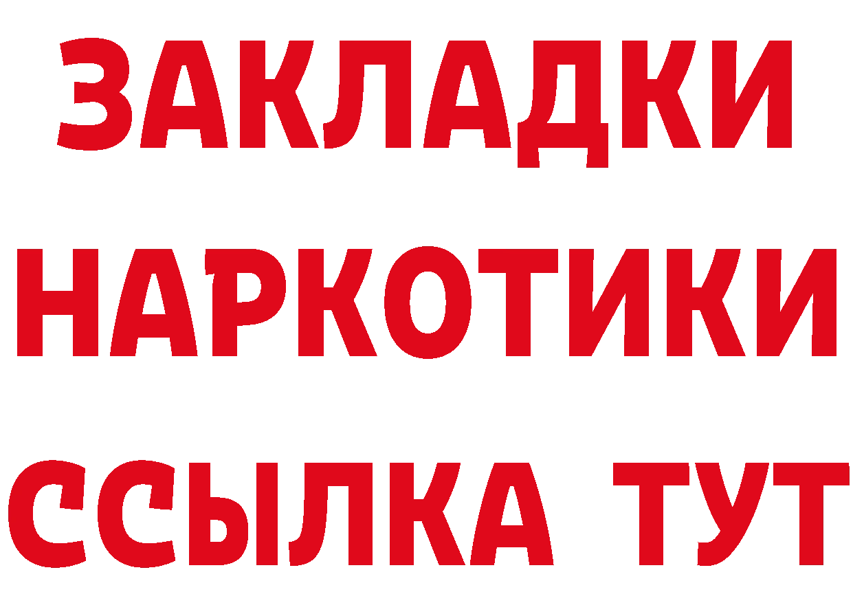 ГАШ гарик маркетплейс дарк нет OMG Усть-Катав